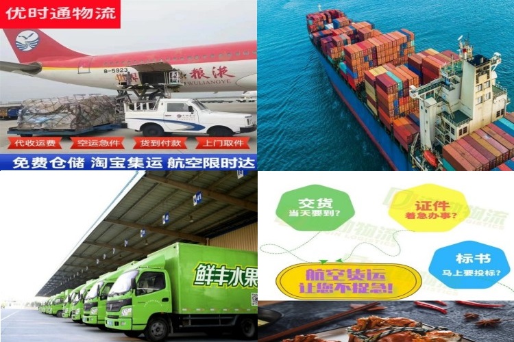 广青农场到克罗地亚航空货运公司-广青农场到克罗地亚物流专线